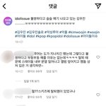솔직히 스키즈 팬들 좀 심한듯
