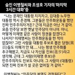 문<b>죄명</b>