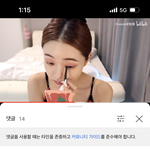 프리지아 장원영 따라하는 거 끝이없어