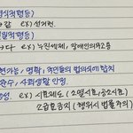 내<b>글씨체</b> 어때