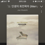 이노래들으면 개벅차<b>오름</b>
