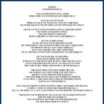 아이유 악플고소 속시원하다ㅋㅋㅋㅋㅋ