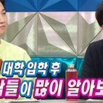<b>조나단</b>을 못 알아본 <b>조나단</b> 룸메