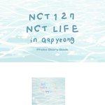 [NCT칠프] 홀리 엔라 <b>가평</b> 포카도 있나봐