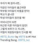[방탄소년단] 이래서 <b>킹</b>미ㅠㅠㅠㅠㅠ