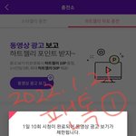 [펜타곤] 과<b>앙고</b>오 인증