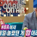 하승진이 <b>NBA</b>가서 충격 받은 사실