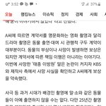 <b>태종</b>이방원 말 마주가 하는말이 더 슬퍼. 촬영대여업하는데