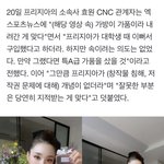 프리지아 소속사 뭐임..?