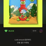 [NCT드림] 늦덕들아 혹시 멜론 고래 <b>하트</b> 안 눌렀으면