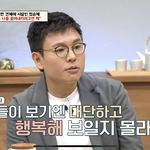 [드루와] 너네 정승제쌤 이 영상 봤냐