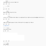 얘 <b>직캠</b> 댓글은 볼 <b>때</b>마다 웃기네ㅋㅋㅋㅋㅋㅋㅋㅋㅋ
