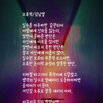 <b>시인</b> 김남열의''오류역''
