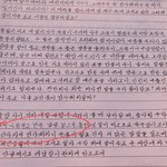 얘드라 나 <b>숙제</b>하다가 급발진 한 것봐ㅋㅋㅋㅋ