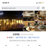 몬엑 <b>민혁</b> 이거 담배아님?