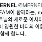 [NCT드림] 나 이 문구 너무 좋음 ㅠ
