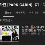 <b>박</b>가린 프리지아 꼽주는거임..?