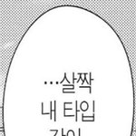 [댓글부탁해] 근데 군인들 편지받는거 엄청 조아하던데