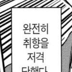 [댓글부탁해] 내 현남친 진짜 역대급으로 잘생김