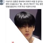 덥 <b>영훈</b> 엔시티쪽인가 개웃기네 ㄹㅇ