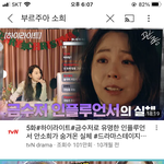 [드루와] 이거 <b>옛날</b>에 본 드라마인데 프리지아 같음