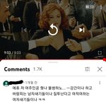 [드루와] 여자들 무<b>맥락</b>남혐 해야됨