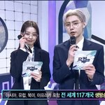 하 장원영이랑 박성훈 너무 좋다.....