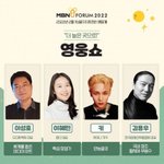 [모두드루와] <b>사회적</b> 명사로 인정받은 샤이니 키