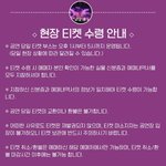 [NCT칠프] 이거 양도 못들어가는거냐
