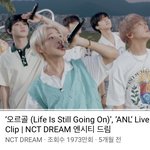 [NCT드림] 얘드라 이거 곧 2000<b>만회</b>다 한번씩들 봐 ㅎㅎ