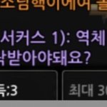 [19] 좀비고 <b>킹</b>받음