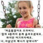 카메라 앞에서 ㅈㄴ <b>어색</b>해지는사람 있냐ㅠㅠ?
