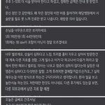 [이것좀봐줘] **ㄹ 피부과 절대 가지마...나 <b>처럼</b> 되기 싫으면