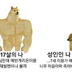 사진에 실물 안담기는 사람 특징 알겠음