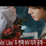 [이것좀봐줘] 펜타곤, 'Feelin’ <b>Like</b>' 두 번째 MV 티저 공개...