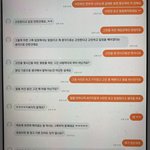 [댓글부탁해] 당근<b>마켓</b> 이거 누가 잘못했냐
