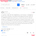[모두드루와] <b>아이브</b><b>팬</b>들은 일본에서도 똑같나봐