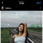 솔로지옥 안예원 프리지아 <b>디올</b> 짝퉁 짭