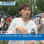 [댓글부탁해] <b>아이폰</b> 카메라는 6s 7 8이 ㄹㅈㄷ아님??