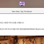 <b>리듬</b>하이브 세븐틴 업뎃된대