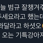 [TXT] 풀<b>네임</b> 우리 범규