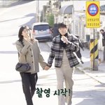 최우식 그해우리는 뽀뽀씬 촬영중에 <b>다미</b>라고 해서 NG냄ㅋㅋㅋ