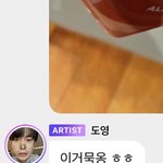 [NCT칠프] 아니 김도영ㅋㅋㅋㅋㅋㅋ