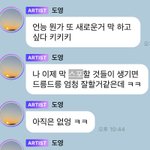 [NCT<b>칠</b>프] 헉