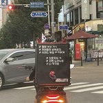 [19] <b>배달</b>하는 한남들 진짜 너무함