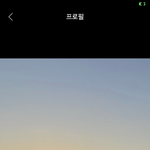 [NCT칠프] 와 미쳤 김도영 버<b>블프</b>사 바꾼거