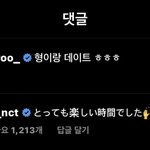 [NCT칠프] <b>쇼타로</b> 인스타에 태용이 일본어로 댓글 달았음,,,