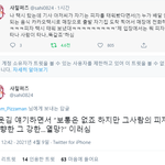 [이것좀봐줘] 배달비내지말고 <b>이</b>방법<b>쓰</b>셈