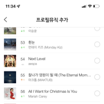 엔하이픈 폴라로이드 <b>러브</b> 반응 완전 좋당