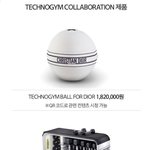 요즘 디올에서 파는것